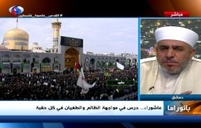 بانوراما: عاشوراء.. درس في مواجهة الظالم في كل حقبة 