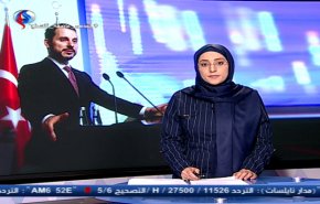 نشرة الاخبار الاقتصادية من قناة العالم 13:30 بتوقيت غرينتش
