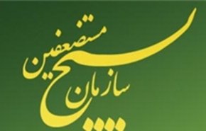 منظمة التعبئة : سننتقم لدماء شهداء حادث اهواز الارهابي في اول فرصة