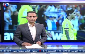 نشرة الاخبار الرياضية من قناة العالم 11:45 بتوقيت غرينتش