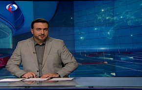 نشرة الاخبار من قناة العالم الساعة 16:00 بتوقيت غرينتش