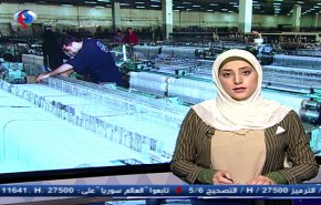 نشرة الاخبار الاقتصادية من قناة العالم 15:30 بتوقيت غرينتش
