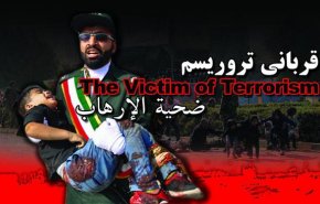  الحرس لن يسمح بأن تذهب دماء شهداء اهواز هدرا