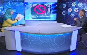 ملخص - نقطة تواصل – كسر الملل في البحرين والجمود السياسي