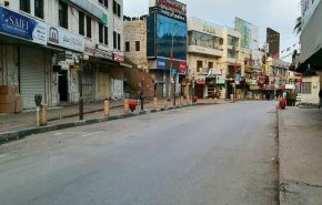 اضراب فلسطيني عام غدًا لإسقاط 