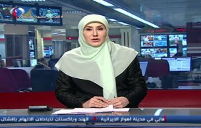 نشرة الاخبار من قناة العالم الساعة 07:00 بتوقيت غرينتش