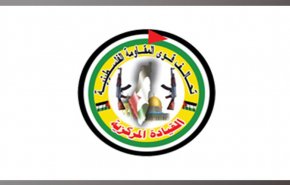 تحالف قوى المقاومة الفلسطينية: اسحبوا الاعتراف بالكيان