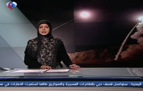 نشرة الاخبار من قناة العالم الساعة 10:00 بتوقيت غرينتش
