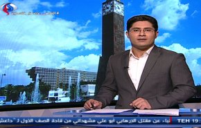نشرة الاخبار الاقتصادية من قناة العالم 15:30 بتوقيت غرينتش
