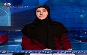 نشرة الاخبار من قناة العالم الساعة 16:00 بتوقيت غرينتش
