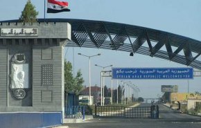 ما هي أسباب تهرب الأردن من تشغيل معبر نصيب؟!