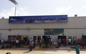 ليبيا: استئناف الحركة بمطار معيتيقة الدولي بعد توقف مؤقت بسبب القتال