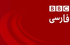 خواب آلودگی بی بی سی کار دستش داد! + صوت