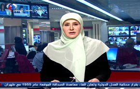 نشرة الاخبار من قناة العالم الساعة 07:00 بتوقيت غرينتش