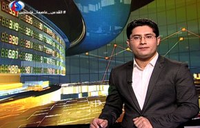نشرة الاخبار الاقتصادية من قناة العالم 15:30 بتوقيت غرينتش