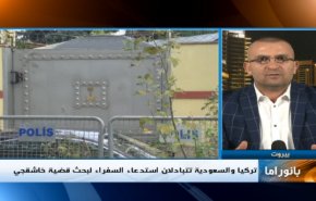 بانوراما: 