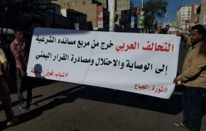 انهيار العملة اليمنية سلاح ذو حدين ذبح تحالف العدوان!