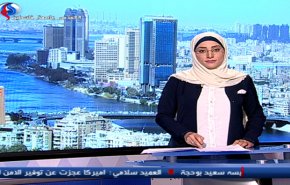 نشرة الاخبار الاقتصادية من قناة العالم 15:30 بتوقيت غرينتش

