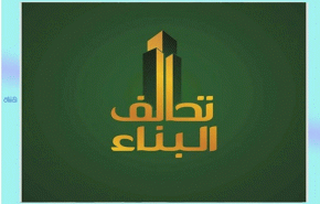 نائب يكشف عن مقترح نيابي لبقاء الاعرجي والحيالي بمنصبيهما
