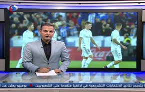 نشرة الاخبار الرياضية من قناة العالم 11:45 بتوقيت غرينتش
