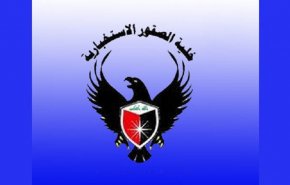 الاستخبارات العراقية تحددت مكان البغدادي