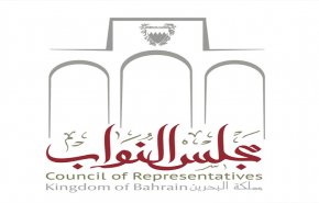 مجلس نواب البحرين يقر تعديلا دستوريا