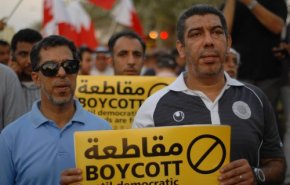 هكذا يرد البحرينيون على تهديد المنامة بمحاكمة المقاطعين للانتخابات