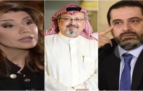 بعد اختفاء خاشقجي.. بولا يعقوبيان: حمدا لله على سلامة الحريري