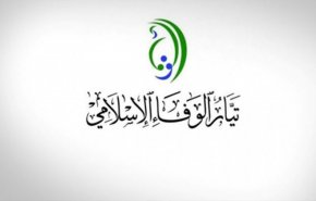 تيار الوفاء البحريني ينتقد 