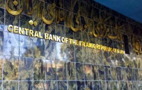 سعي اوروبي لاستثناء 