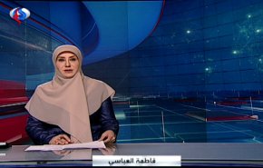 نشرة الاخبار من قناة العالم الساعة 16:00 بتوقيت غرينتش