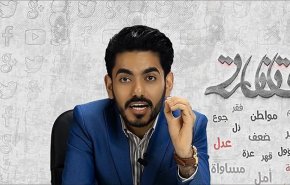 معارض سعودي: أسرة خاشقجي ممنوعة من السفر