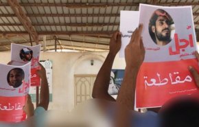 مسيرات في مناطق بحرينية تدعو لمقاطعة الانتخابات
