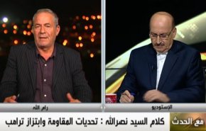 ملخص - مع الحدث - كلام السيد نصرالله، وتحديات المقاومة وابتزاز ترامب
