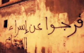 خبراء أمميون يطالبون السعودية بإطلاق سراح ناشطات