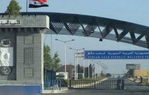 معبر 