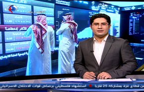 نشرة الاخبار الاقتصادية من قناة العالم 15:30 بتوقيت غرينتش
