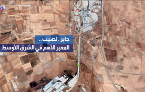 معبر جابر – نصيب.. شريان اقتصاد المنطقة