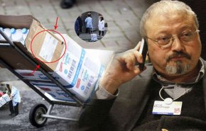 نشطاء الانترنت يتسائلون عن ماهية المواد التي ادخلت إلى القنصلية السعودية !