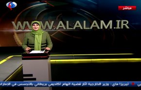 نشرة بانوراما: