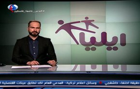 نشرة الاخبار من قناة العالم الساعة 10:00 بتوقيت غرينتش 18-10-2018