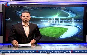 نشرة الاخبار الرياضية من قناة العالم 11:45 بتوقيت غرينتش 18-10-2018