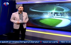 نشرة الاخبار الرياضية من قناة العالم 11:45 بتوقيت غرينتش 19-10-2018