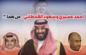 من هما كبشا الفداء 