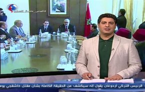 نشرة الاخبار الاقتصادية من قناة العالم 15:30 بتوقيت غرينتش 21-10-2018
