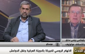 ملخص - مع الحدث - الإتهام الروسي لاميركا بالدويلة العرقية ونقل الدواعش