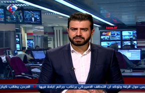 نشرة الاخبار من قناة العالم الساعة 07:00 بتوقيت غرينتش 22-10-2018 
