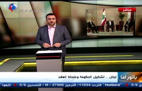 نشرة بانوراما: 