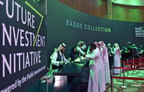 اختراق موقع مؤتمر 