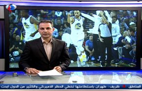 نشرة الاخبار الرياضية من قناة العالم 11:45 بتوقيت غرينتش 23-10-2018